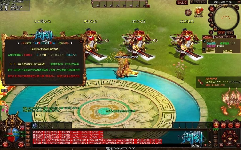 图片[16]-问剑低属性迷失-自动拾取回收挂机