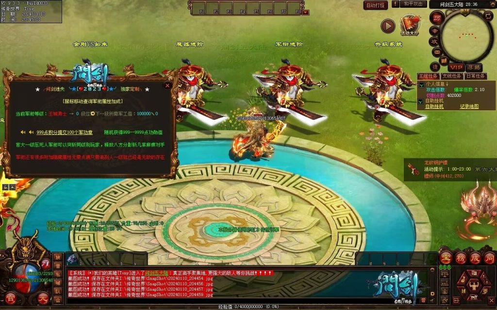 图片[17]-问剑低属性迷失-自动拾取回收挂机