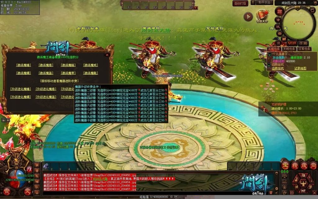 图片[18]-问剑低属性迷失-自动拾取回收挂机