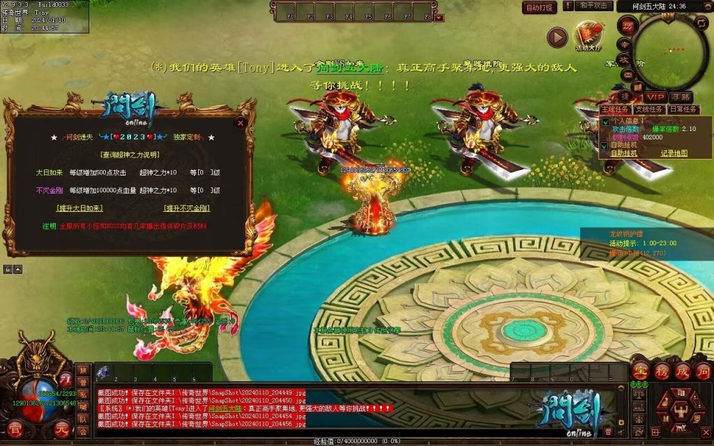 图片[19]-问剑低属性迷失-自动拾取回收挂机