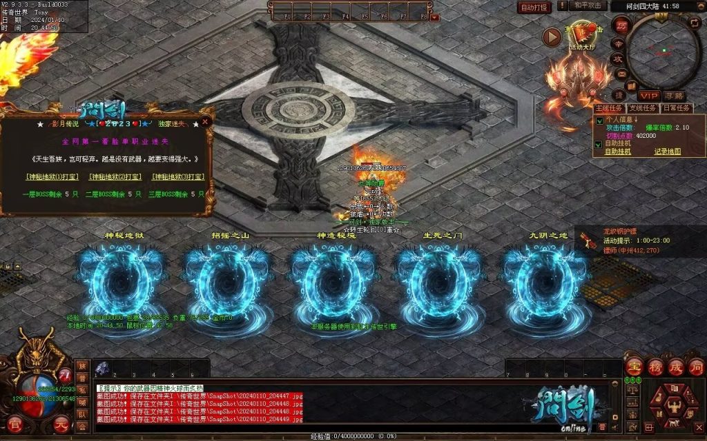 图片[22]-问剑低属性迷失-自动拾取回收挂机