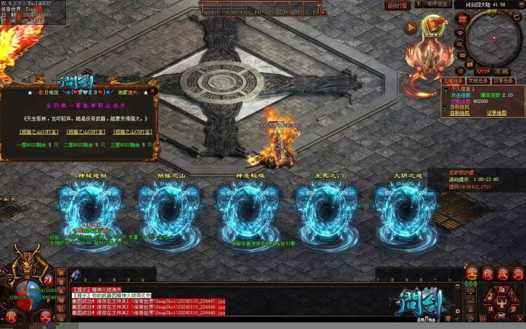 图片[23]-问剑低属性迷失-自动拾取回收挂机