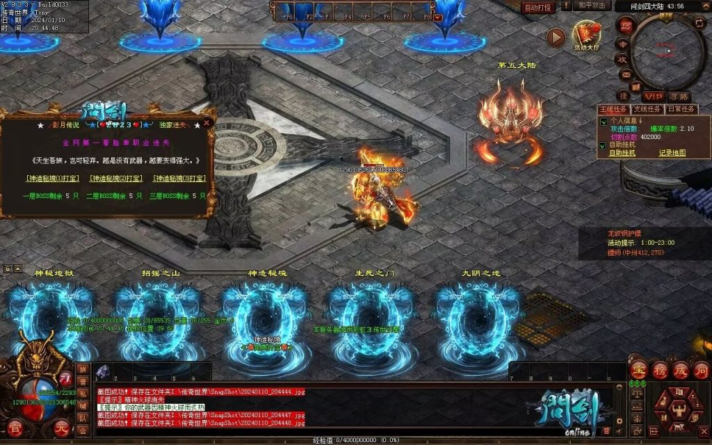 图片[24]-问剑低属性迷失-自动拾取回收挂机