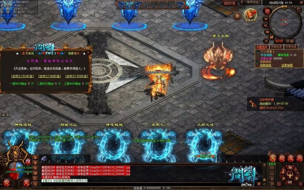 图片[25]-问剑低属性迷失-自动拾取回收挂机