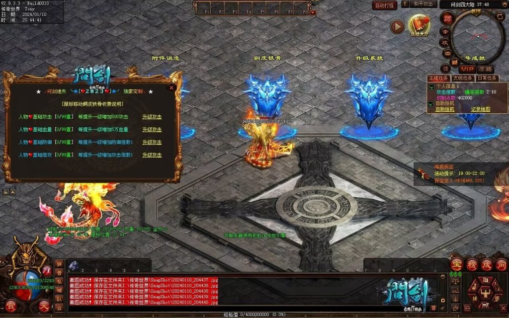 图片[28]-问剑低属性迷失-自动拾取回收挂机