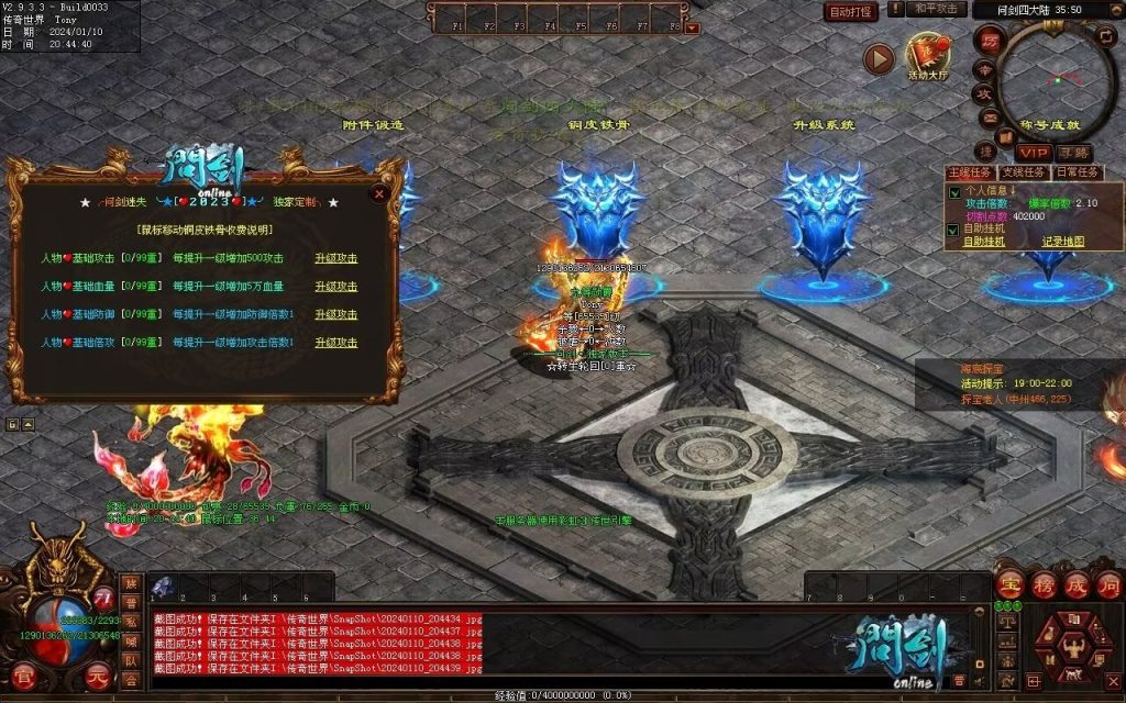 图片[29]-问剑低属性迷失-自动拾取回收挂机