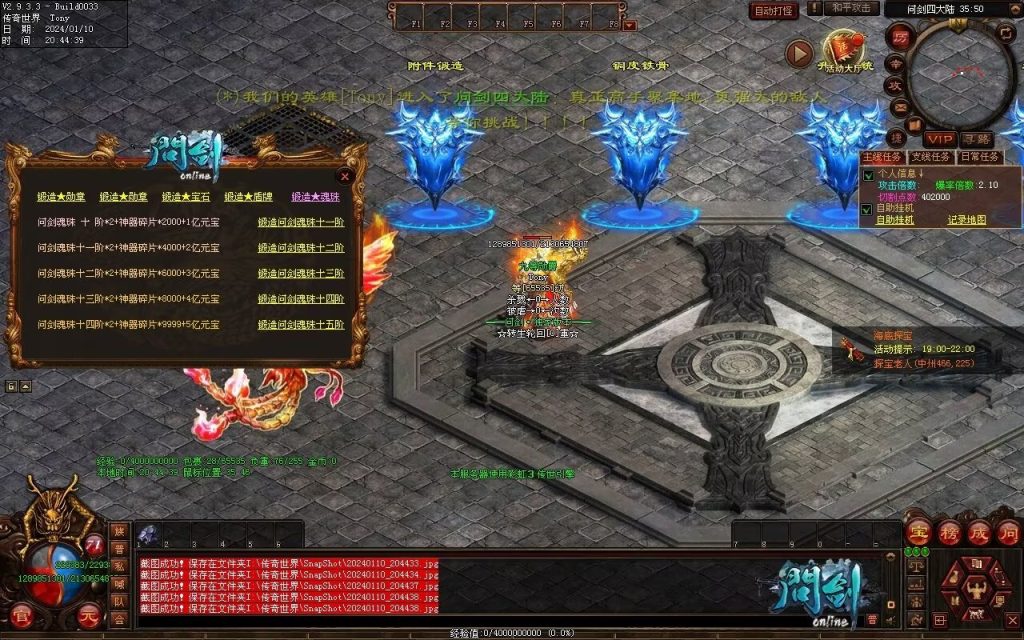 图片[30]-问剑低属性迷失-自动拾取回收挂机