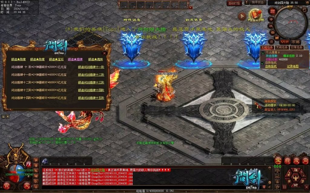 图片[31]-问剑低属性迷失-自动拾取回收挂机