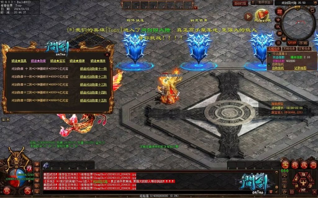 图片[32]-问剑低属性迷失-自动拾取回收挂机