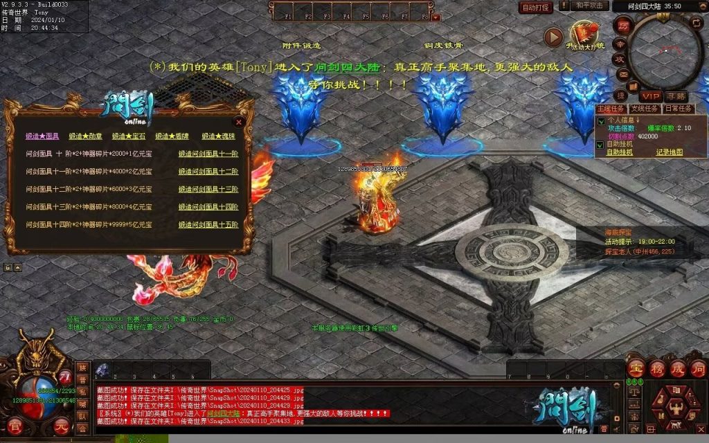 图片[33]-问剑低属性迷失-自动拾取回收挂机