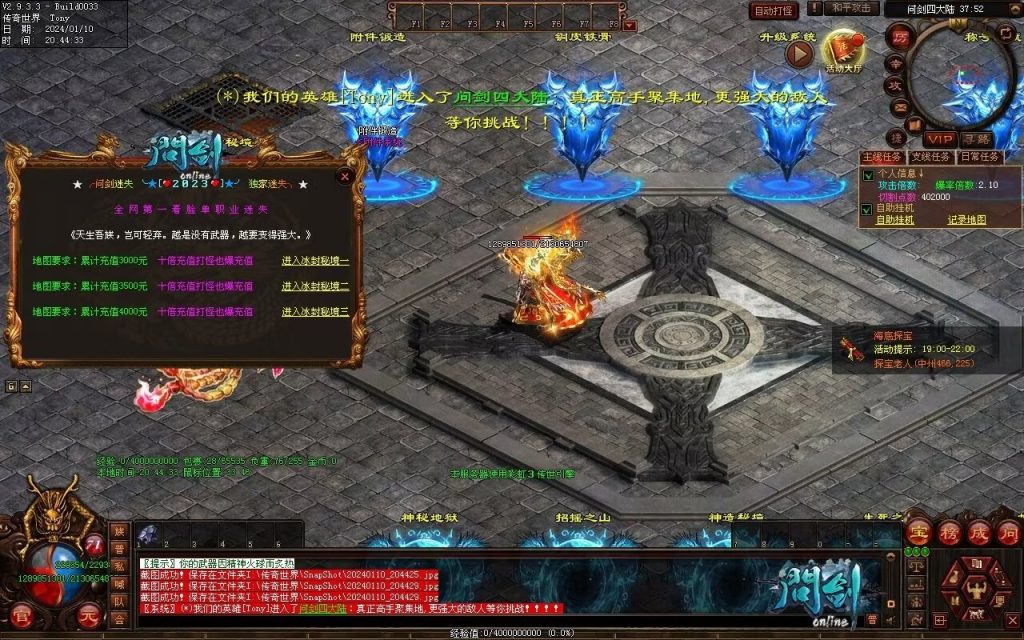 图片[34]-问剑低属性迷失-自动拾取回收挂机