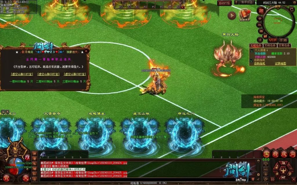 图片[35]-问剑低属性迷失-自动拾取回收挂机