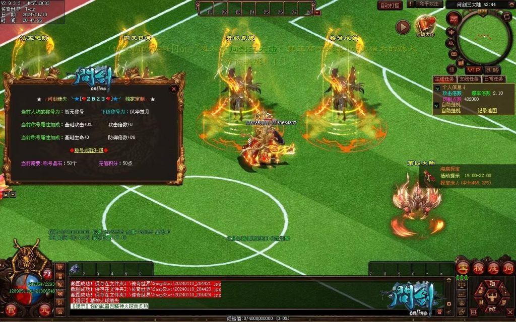 图片[36]-问剑低属性迷失-自动拾取回收挂机