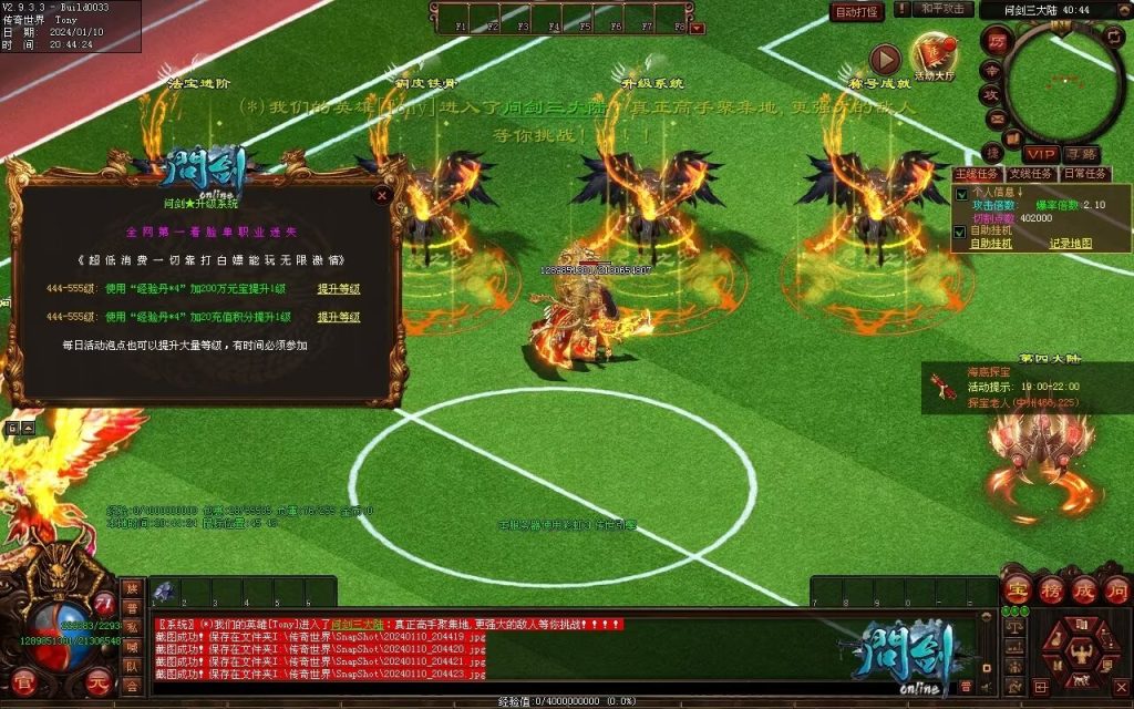 图片[37]-问剑低属性迷失-自动拾取回收挂机