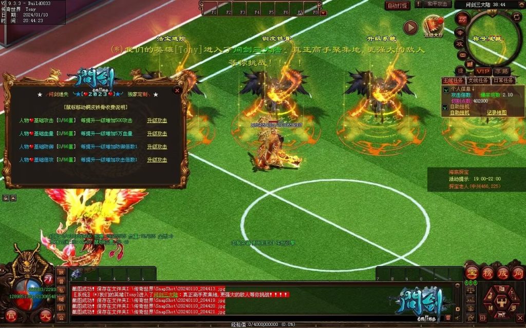 图片[38]-问剑低属性迷失-自动拾取回收挂机