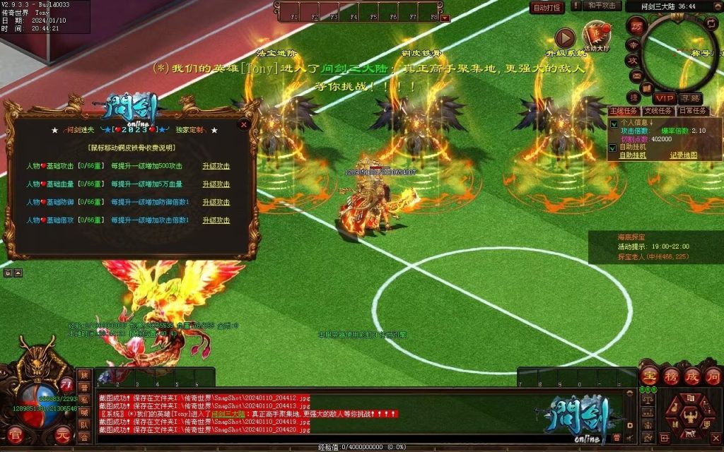 图片[39]-问剑低属性迷失-自动拾取回收挂机