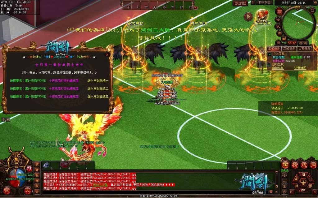 图片[40]-问剑低属性迷失-自动拾取回收挂机