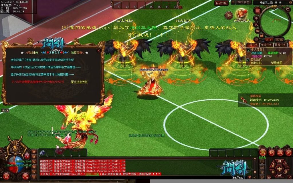 图片[41]-问剑低属性迷失-自动拾取回收挂机