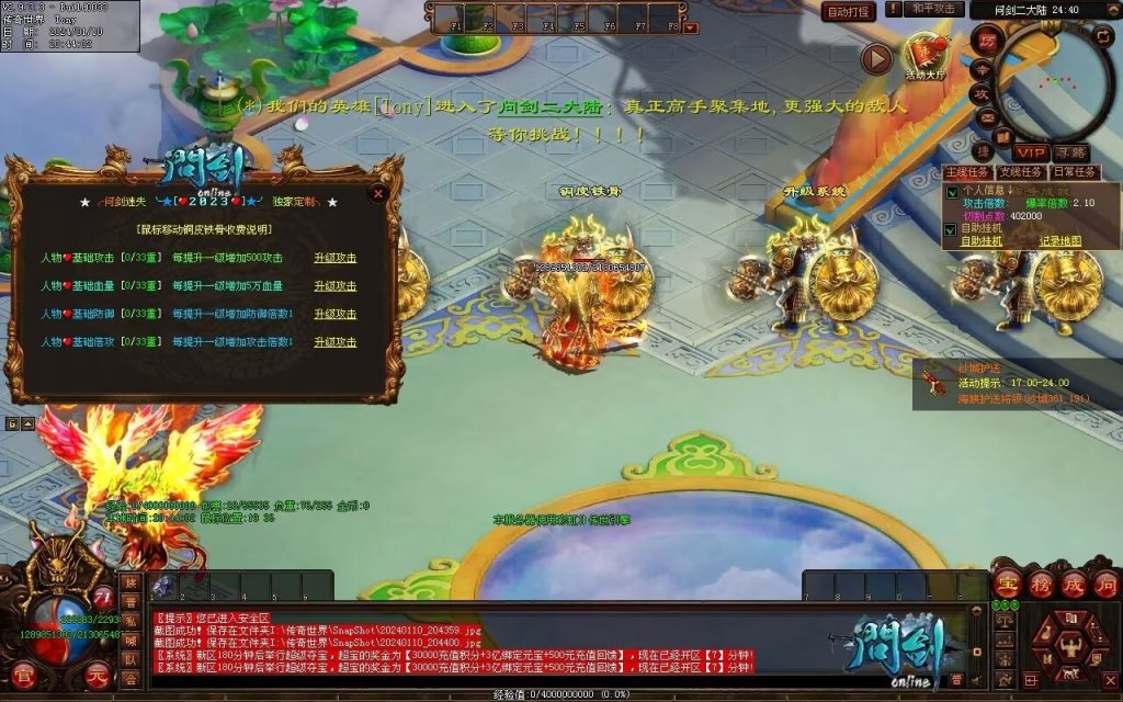 图片[49]-问剑低属性迷失-自动拾取回收挂机