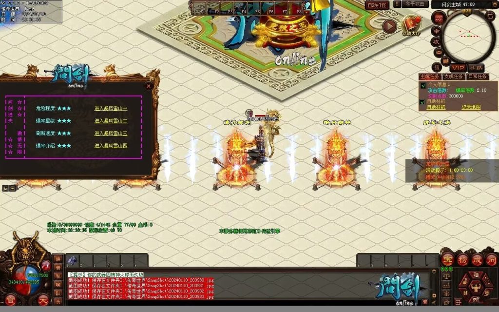 图片[55]-问剑低属性迷失-自动拾取回收挂机