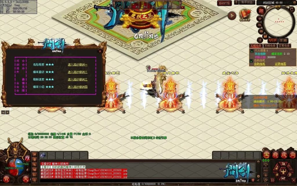 图片[56]-问剑低属性迷失-自动拾取回收挂机