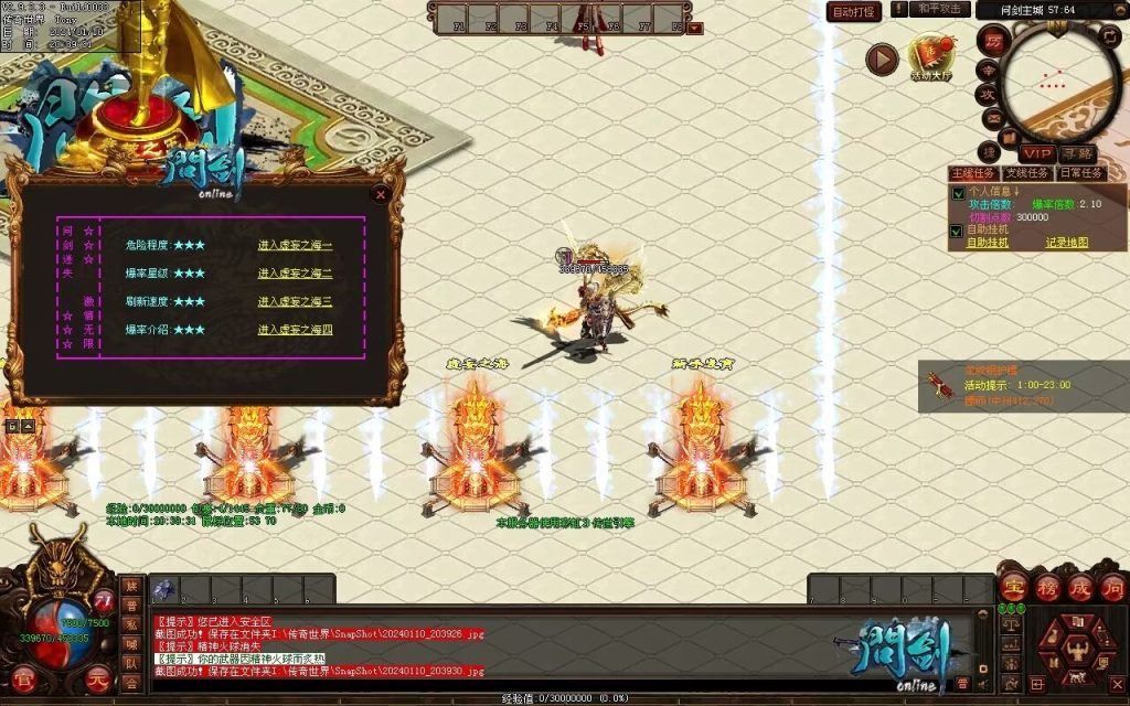 图片[58]-问剑低属性迷失-自动拾取回收挂机