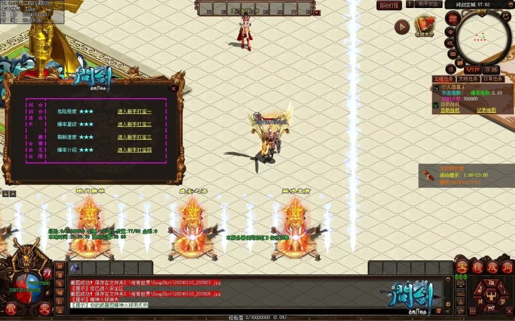 图片[59]-问剑低属性迷失-自动拾取回收挂机