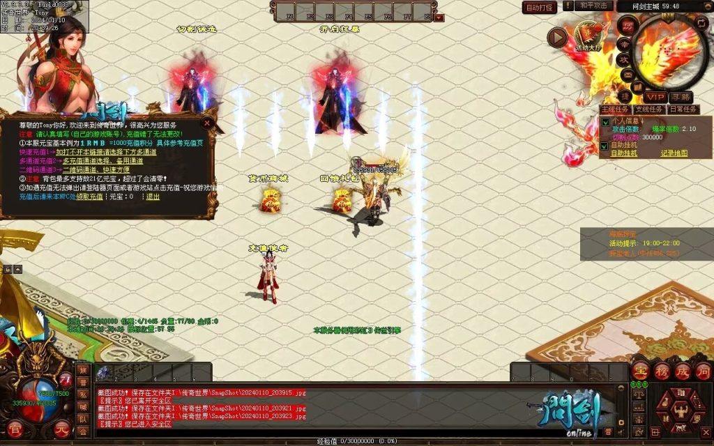 图片[60]-问剑低属性迷失-自动拾取回收挂机