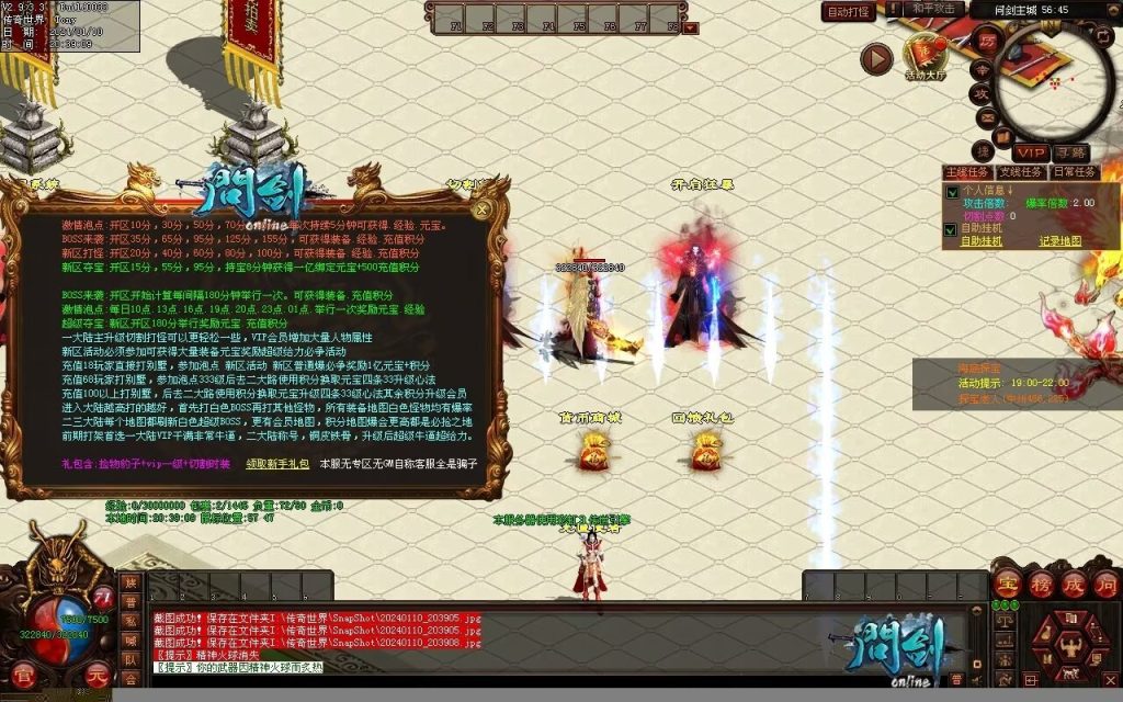 图片[64]-问剑低属性迷失-自动拾取回收挂机