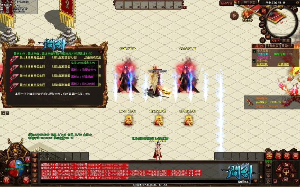 图片[68]-问剑低属性迷失-自动拾取回收挂机