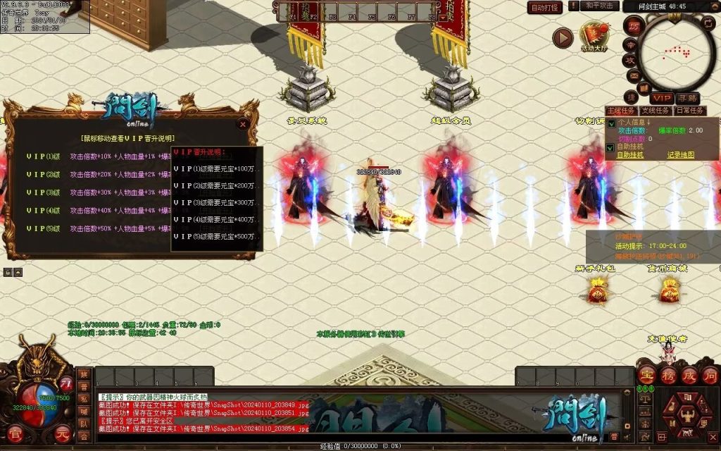 图片[71]-问剑低属性迷失-自动拾取回收挂机