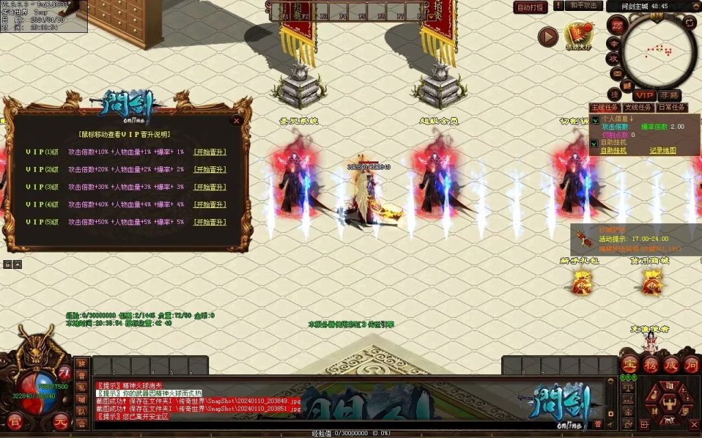 图片[72]-问剑低属性迷失-自动拾取回收挂机