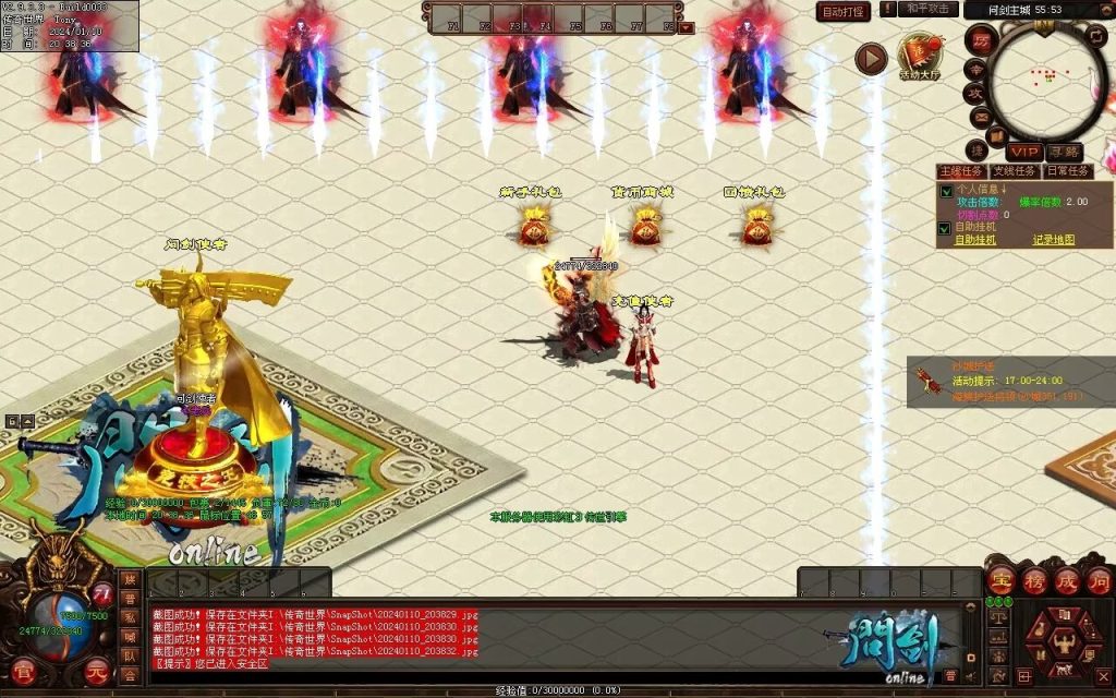 图片[78]-问剑低属性迷失-自动拾取回收挂机