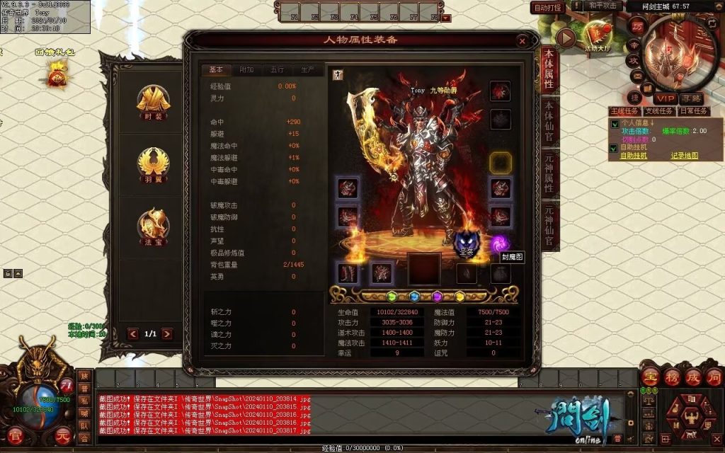 图片[86]-问剑低属性迷失-自动拾取回收挂机