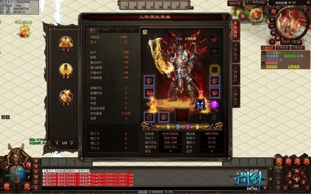 图片[90]-问剑低属性迷失-自动拾取回收挂机