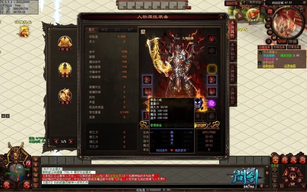 图片[93]-问剑低属性迷失-自动拾取回收挂机