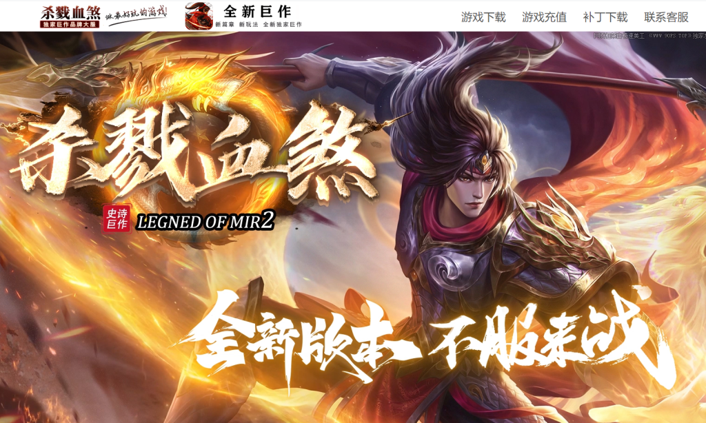 图片[1]-杀戮血煞-自动拾取回收挂机