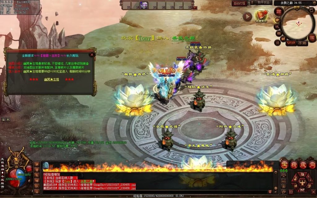 图片[9]-杀戮血煞-自动拾取回收挂机