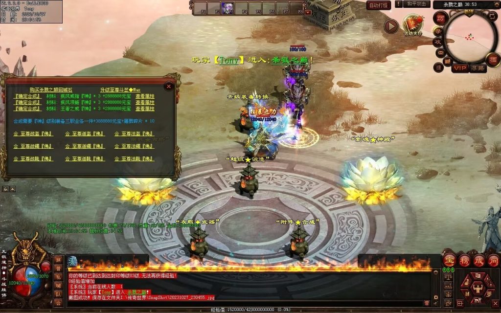 图片[10]-杀戮血煞-自动拾取回收挂机