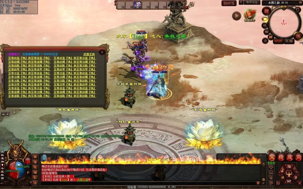 图片[11]-杀戮血煞-自动拾取回收挂机