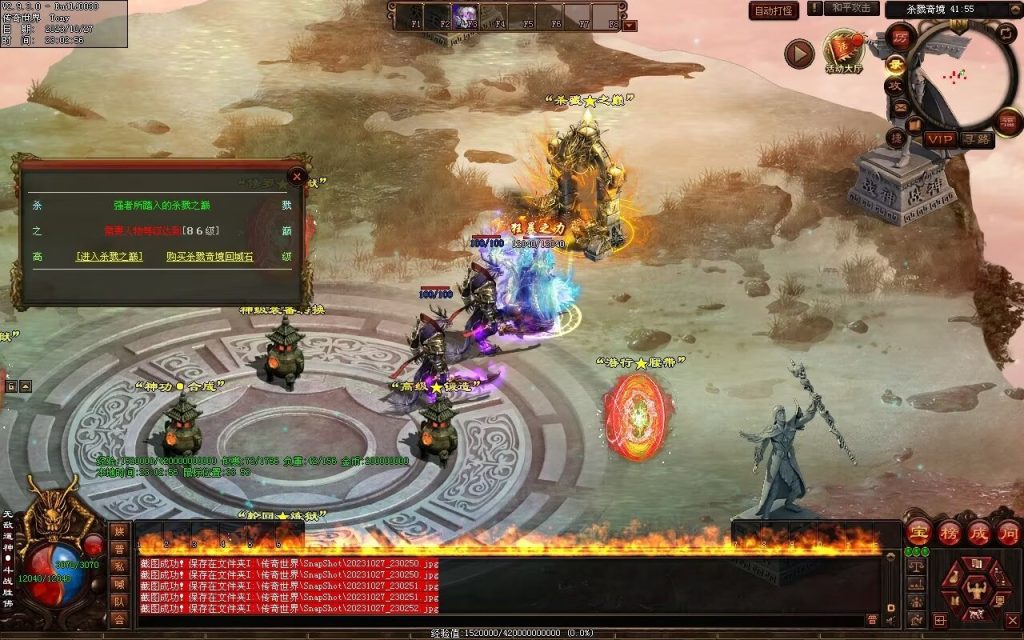 图片[12]-杀戮血煞-自动拾取回收挂机