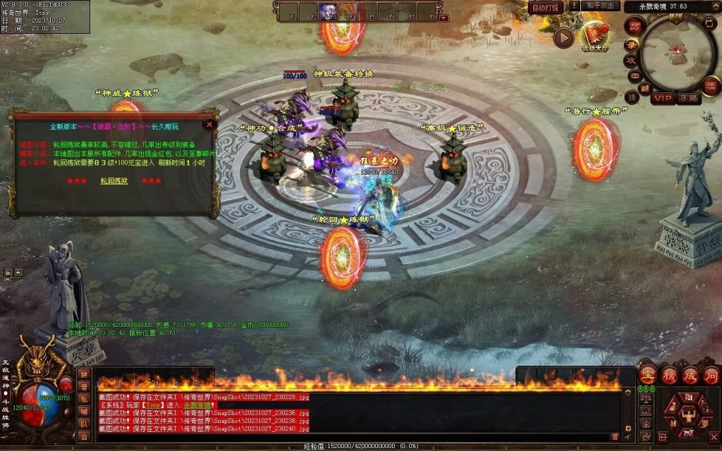 图片[18]-杀戮血煞-自动拾取回收挂机