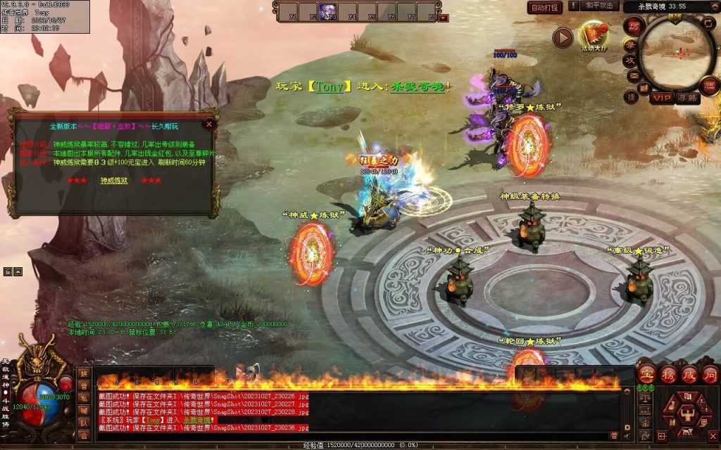 图片[20]-杀戮血煞-自动拾取回收挂机