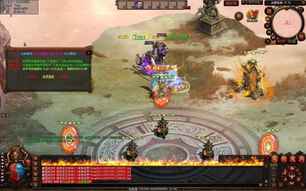 图片[21]-杀戮血煞-自动拾取回收挂机