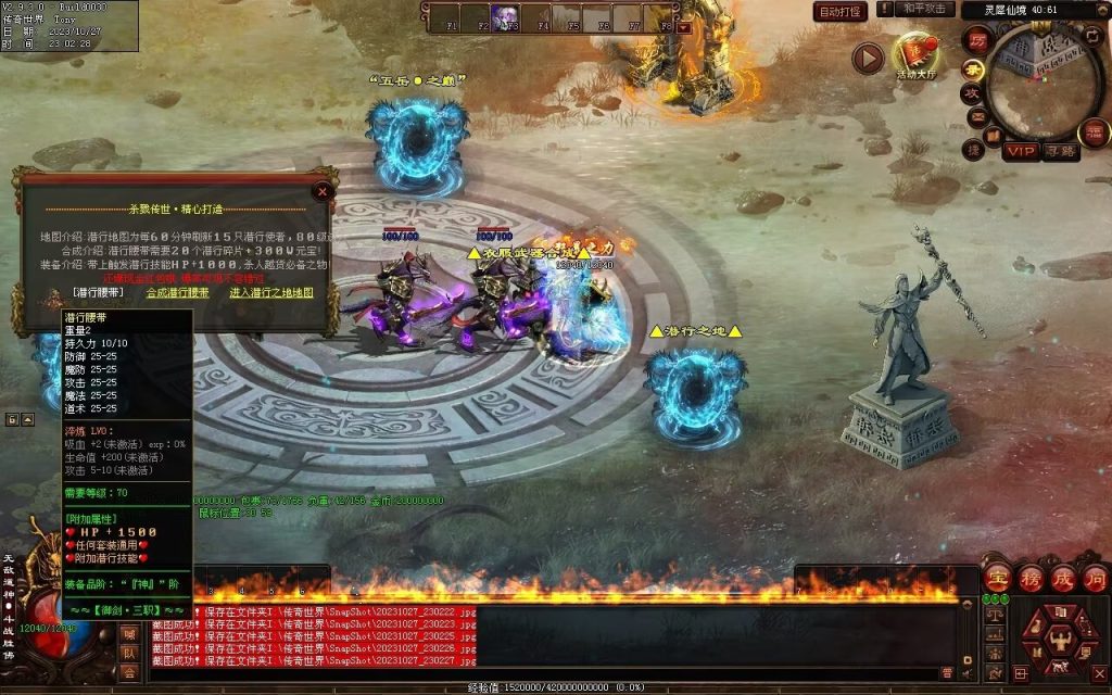 图片[22]-杀戮血煞-自动拾取回收挂机