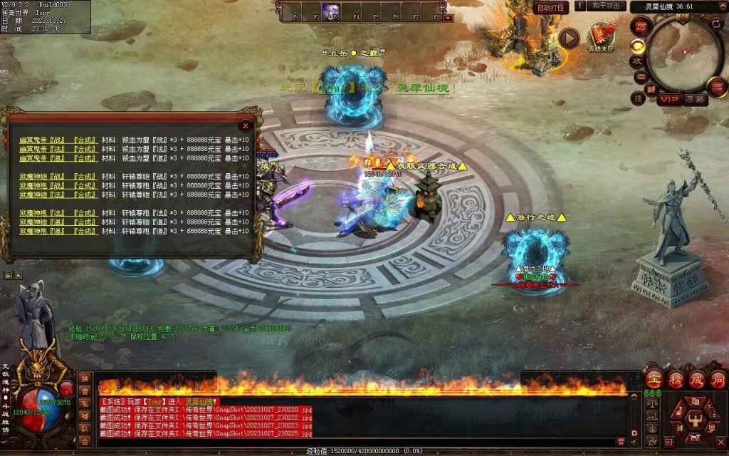 图片[24]-杀戮血煞-自动拾取回收挂机