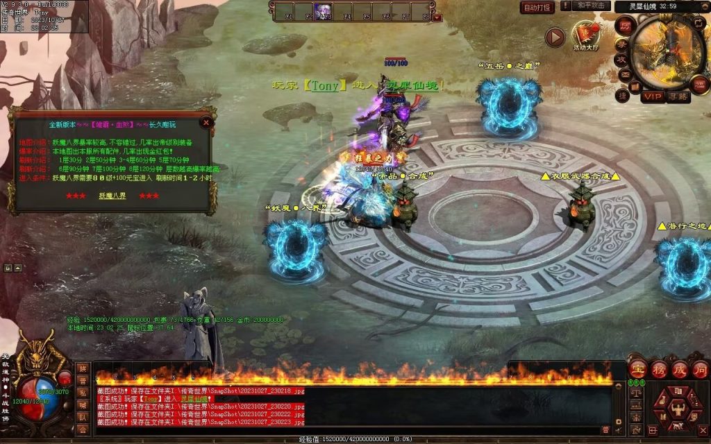 图片[25]-杀戮血煞-自动拾取回收挂机