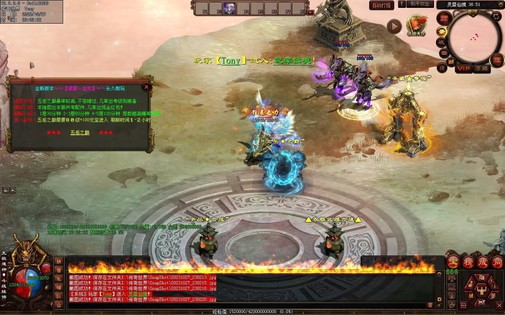 图片[27]-杀戮血煞-自动拾取回收挂机