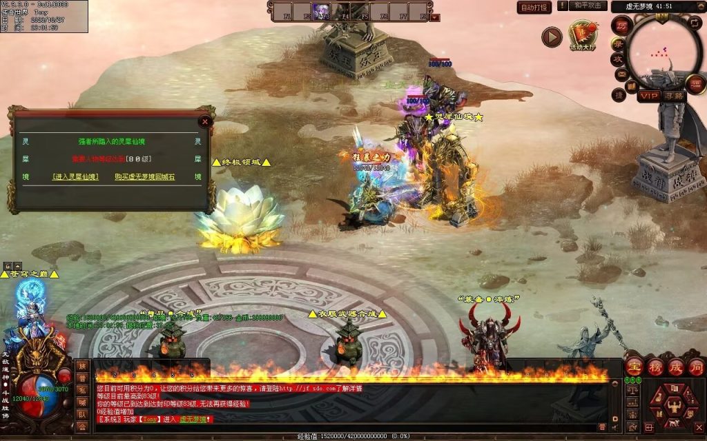 图片[37]-杀戮血煞-自动拾取回收挂机