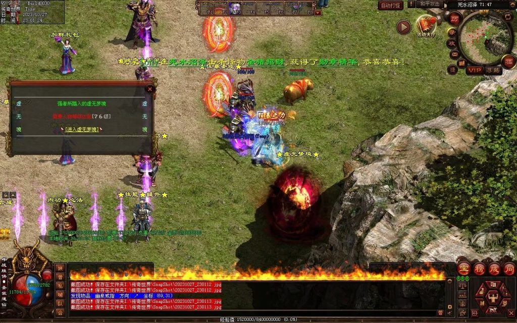 图片[38]-杀戮血煞-自动拾取回收挂机